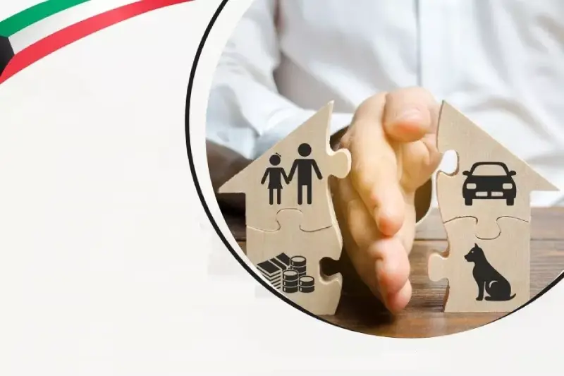 وثيقة البيت بعد الطلاق الكويت