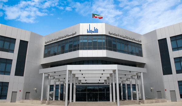 خطوات استخراج شهادة التامينات الاجتماعية في الكويت 2025 بالتفصيل 2 شهادة التامينات الاجتماعية في الكويت