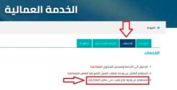استعلام سريع عن بلاغ تغيب في الكويت 2025 2 خطوات الاستعلام عن بلاغ تغيب