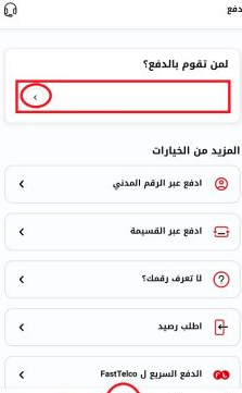 دليل شامل لطرق دفع فواتير أوريدو الكويت 2025 7 خطوات دفع فواتير أوريدو الكويت