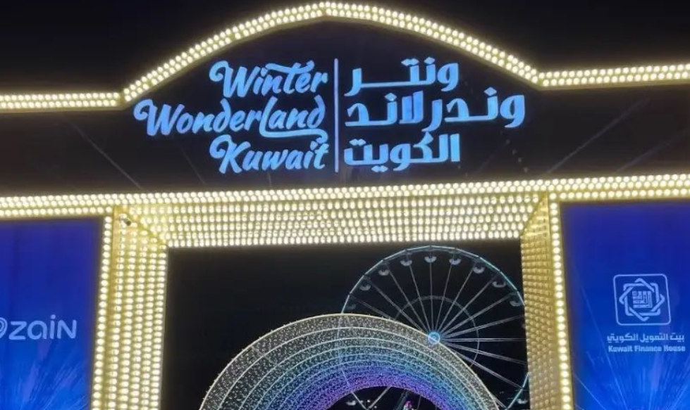 مواعيد افتتاح ونترلاند الكويت 2026: كل ما تحتاج معرفته